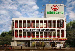 第１１３新井ビル